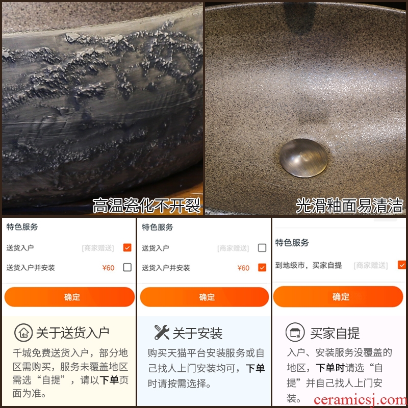 JingYan retro stone grain art stage basin large oval ceramic lavatory large size Chinese style the sink