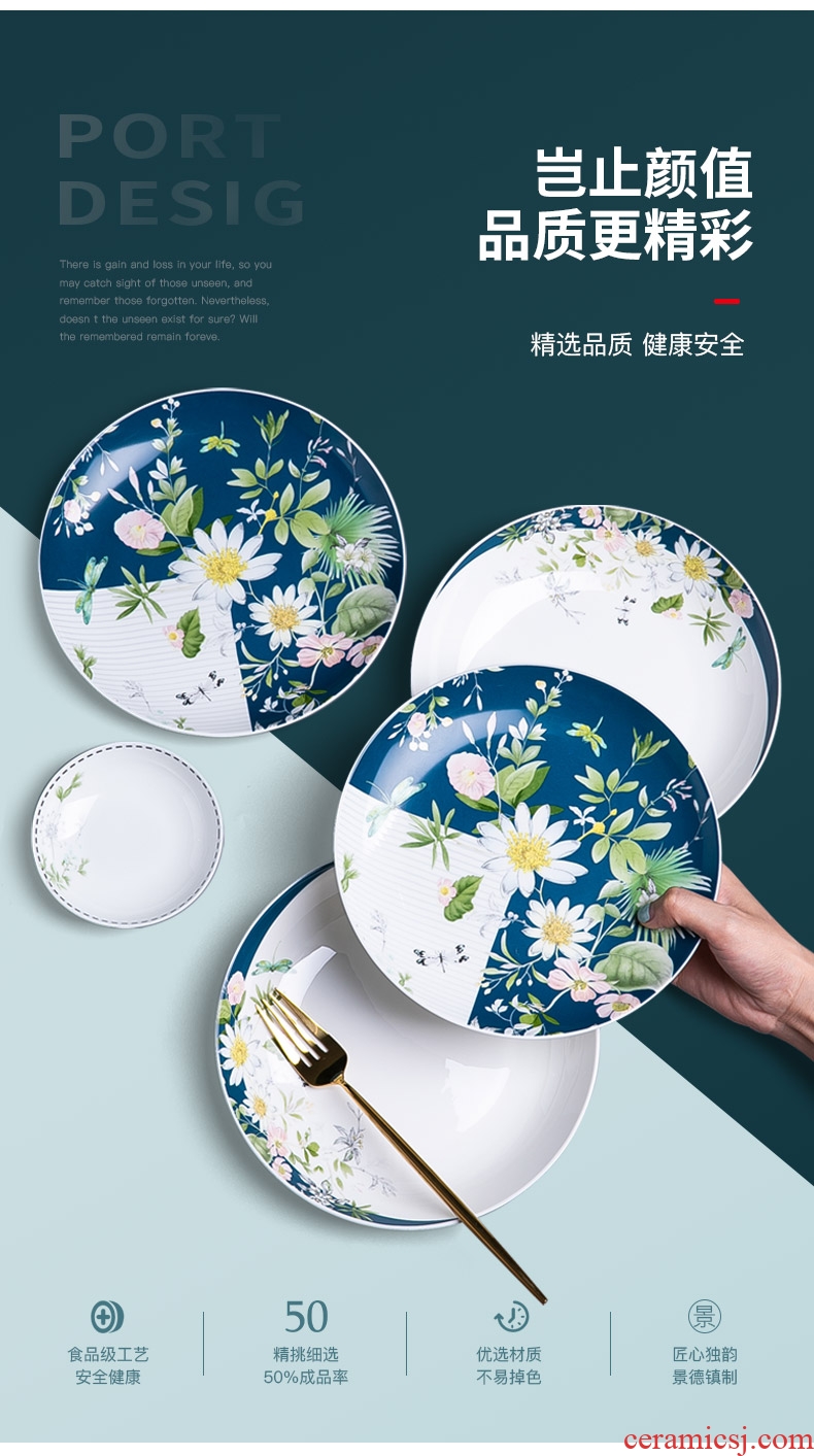 Dishes suit household European dishes contracted jingdezhen ceramic tableware suit ins northern wind ceramic tableware