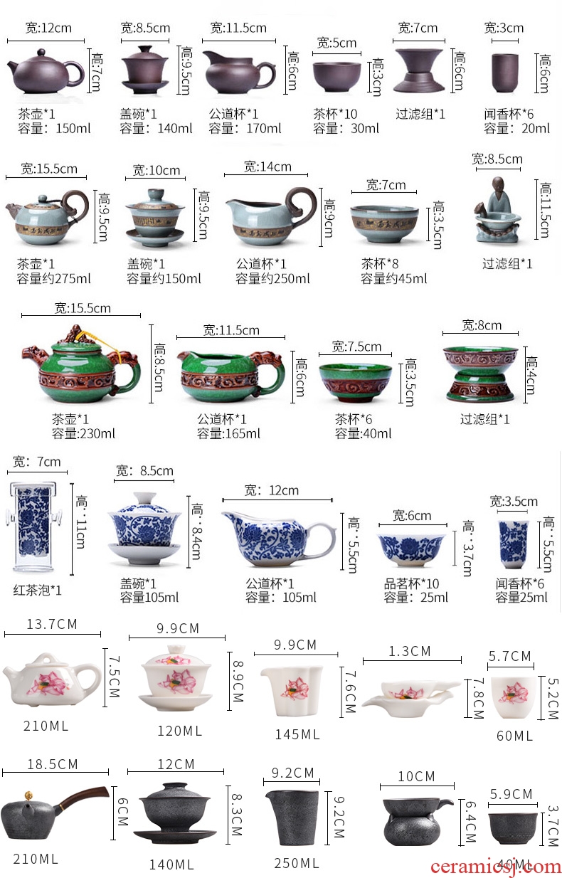 HaoFeng violet arenaceous kung fu tea set suits domestic ceramic cups automatic induction cooker tea tea solid wood tea tray