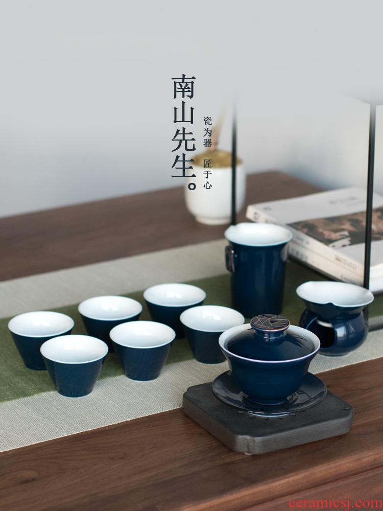 Mr Ji nan shan 6 blue small household contracted and contemporary tea set suit creative ceramic kung fu tea cup set