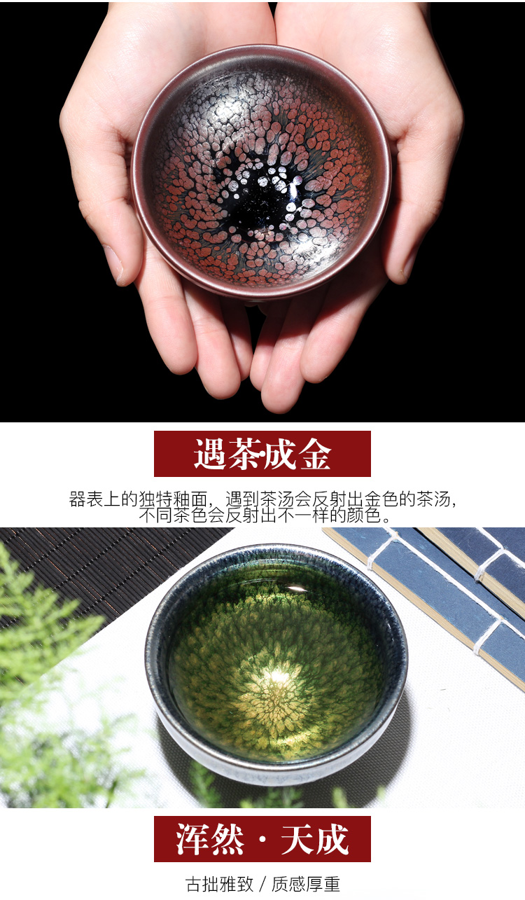 Leopard lam jianyang built lamp that kung fu tea ceramic cups, a single master cup small sample tea cup temmoku handmade household