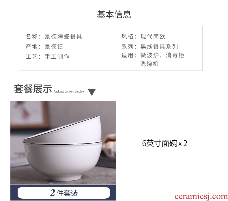 Jingdezhen rainbow noodle bowl students bubble rainbow noodle bowl of soup bowl of rice bowls of pottery and porcelain contracted household microwave bowl of fruit bowl
