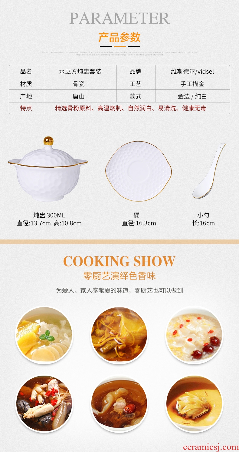 Bone China cup ears water cup stew stew bird's nest household size with cover steaming cup white bladder ceramic 2 people