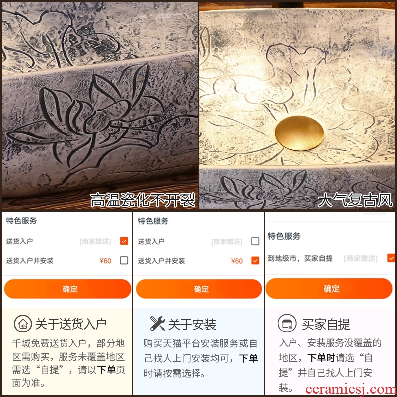 JingYan small lotus art stage basin of Chinese style restoring ancient ways ceramic lavatory household small size on the sink