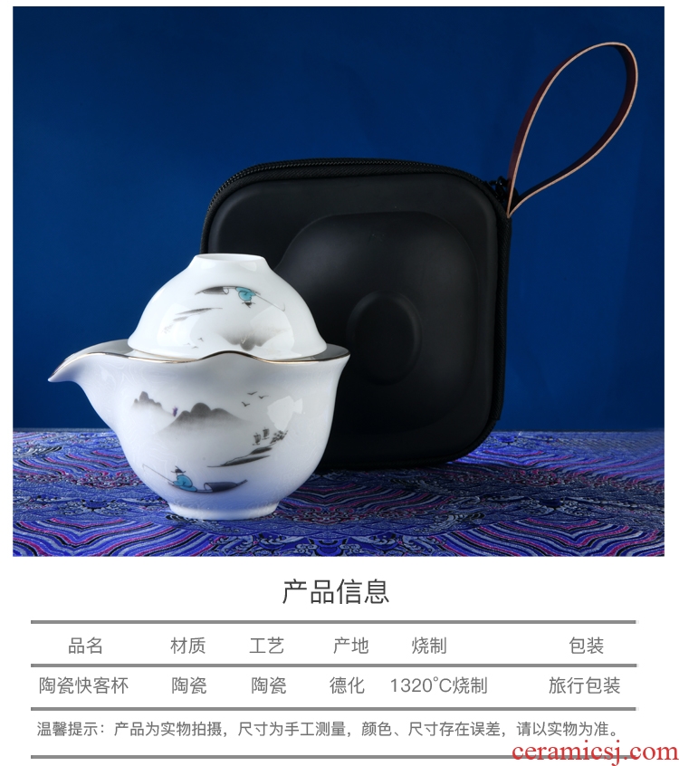 Leopard lam travel tea set suit portable package a pot of 22 crack glass ceramic kung fu outdoor portable teapot