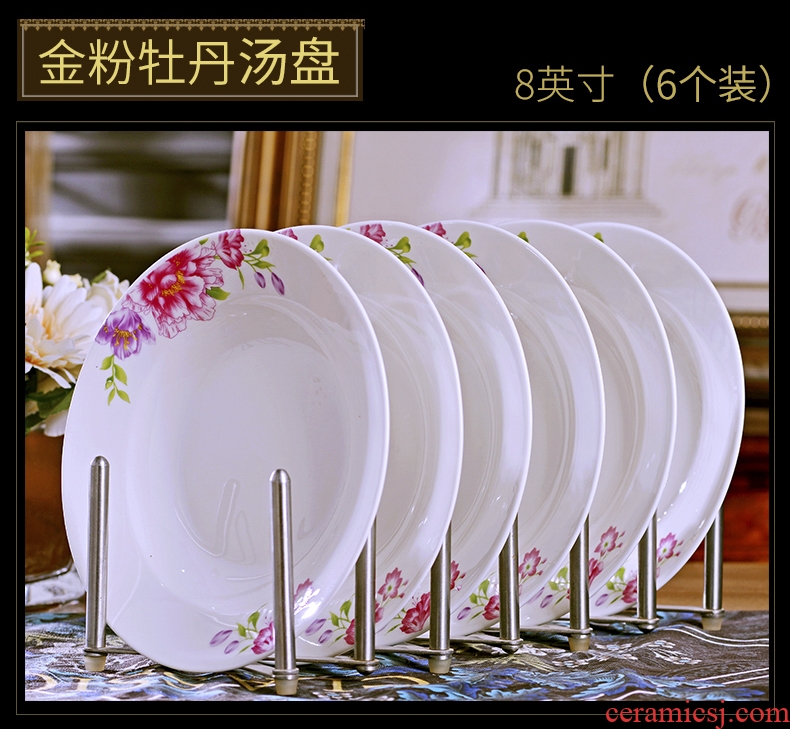 Jingdezhen ceramic plate 0 steak plate round the creative contracted household of Chinese style tableware package dumplings