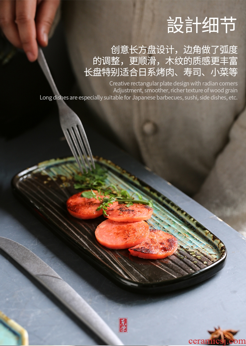 Dong rong Japanese ceramic dish food dish rectangular flat plate of creative commercial sushi plate sashimi dish plate cake plate