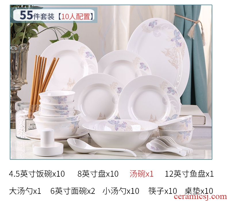 Dishes down to 10 men suit household ceramic bowl of rice bowl dish to eat rainbow noodle bowl of fruit soup bowl tableware suit fish dish