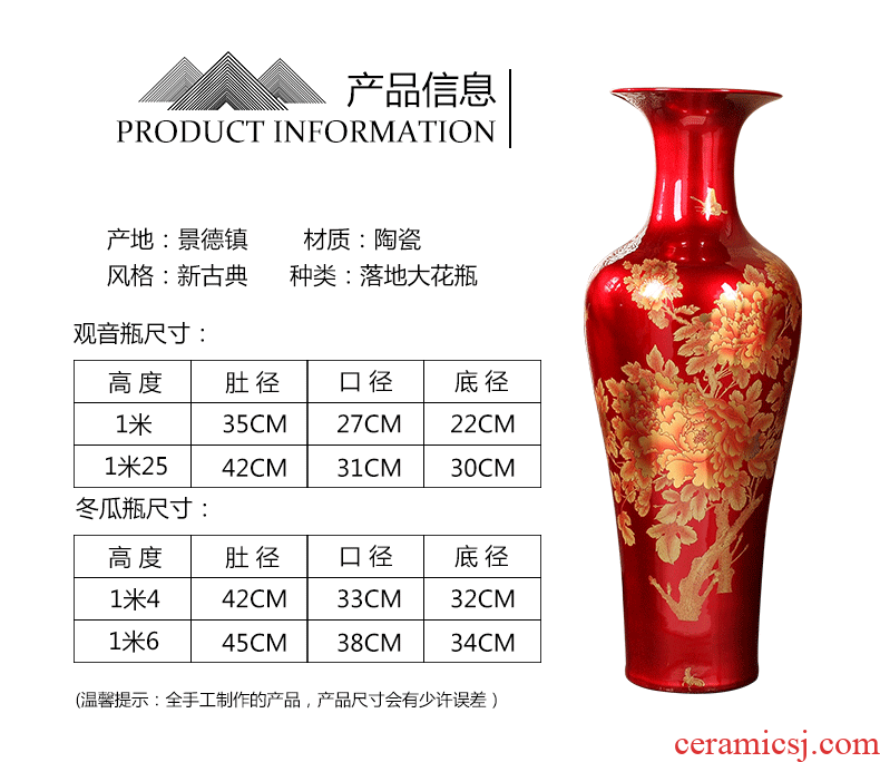 Jingdezhen ceramics of large vases, red peony modern home sitting room adornment is placed hotel opening gifts