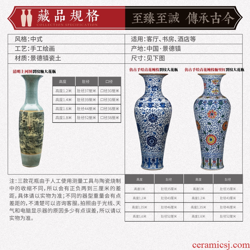 Jingdezhen ceramics qingming scroll archaize floor big vase furnishing articles of Chinese style classical sitting room adornment ornament