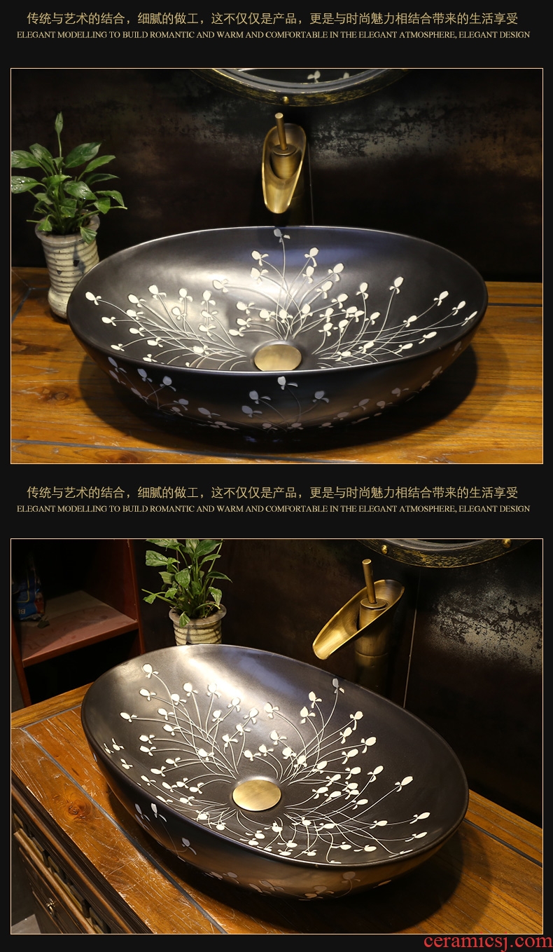 JingYan black and white Mosaic art stage basin oval archaize ceramic lavatory Chinese style restoring ancient ways on the sink