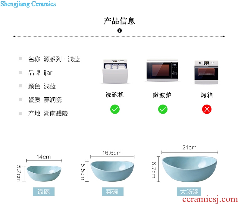 源系列全器型详情页 浅蓝 (4).jpg