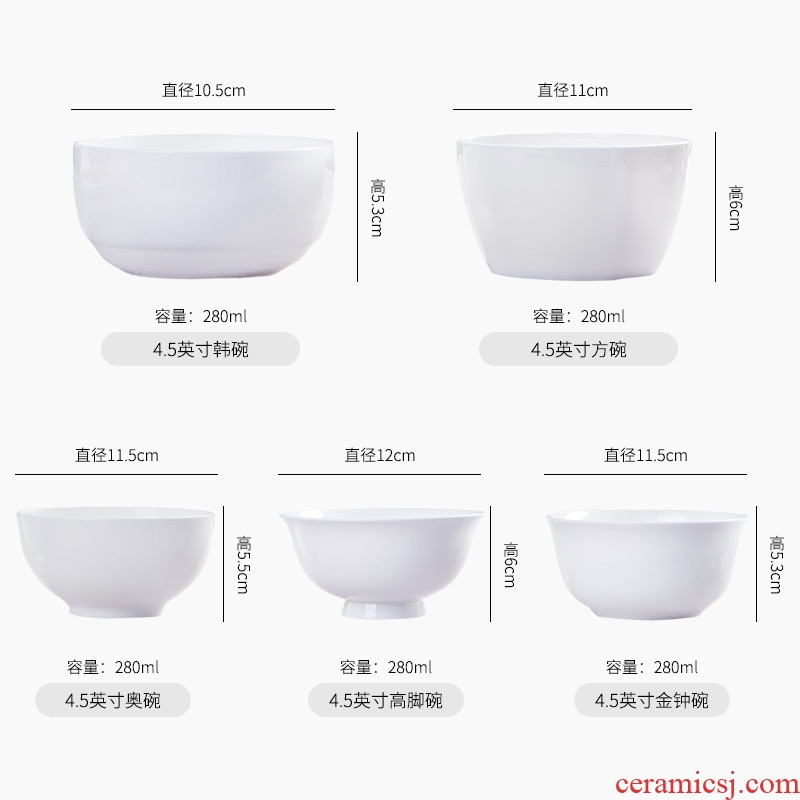 Jingdezhen bone bowls of rice bowl rainbow noodle bowl of household ceramic simple bowl of pure white new 4.5 inch bowl of soup bowl