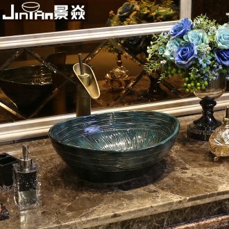 JingYan colorful art stage basin ancient ceramic lavatory creative basin European wash basin to the sink