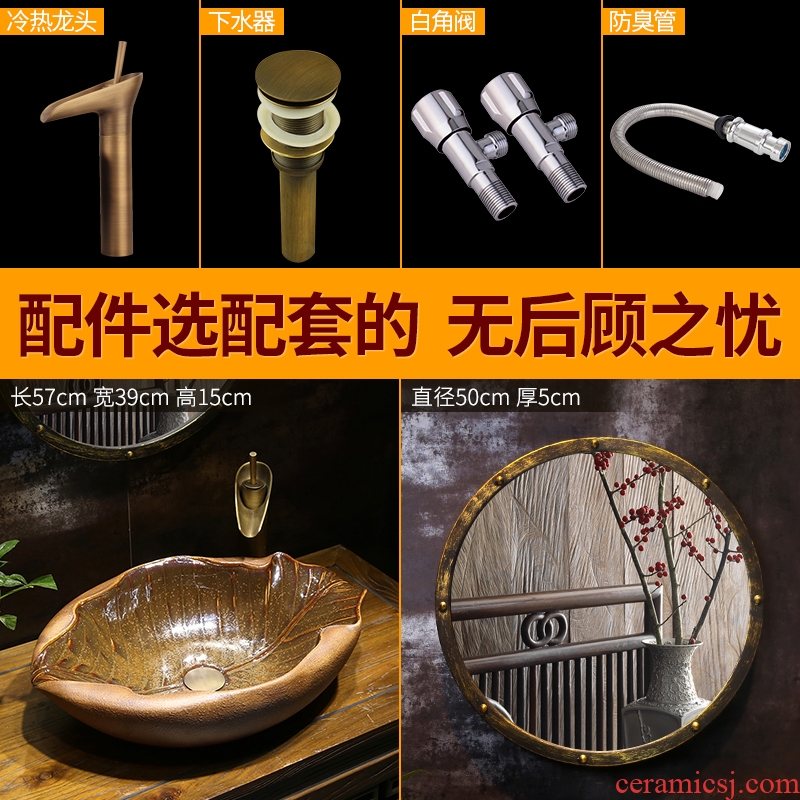 JingYan boat alien art stage basin on creative ceramic lavatory Chinese style restoring ancient ways of archaize sink basin