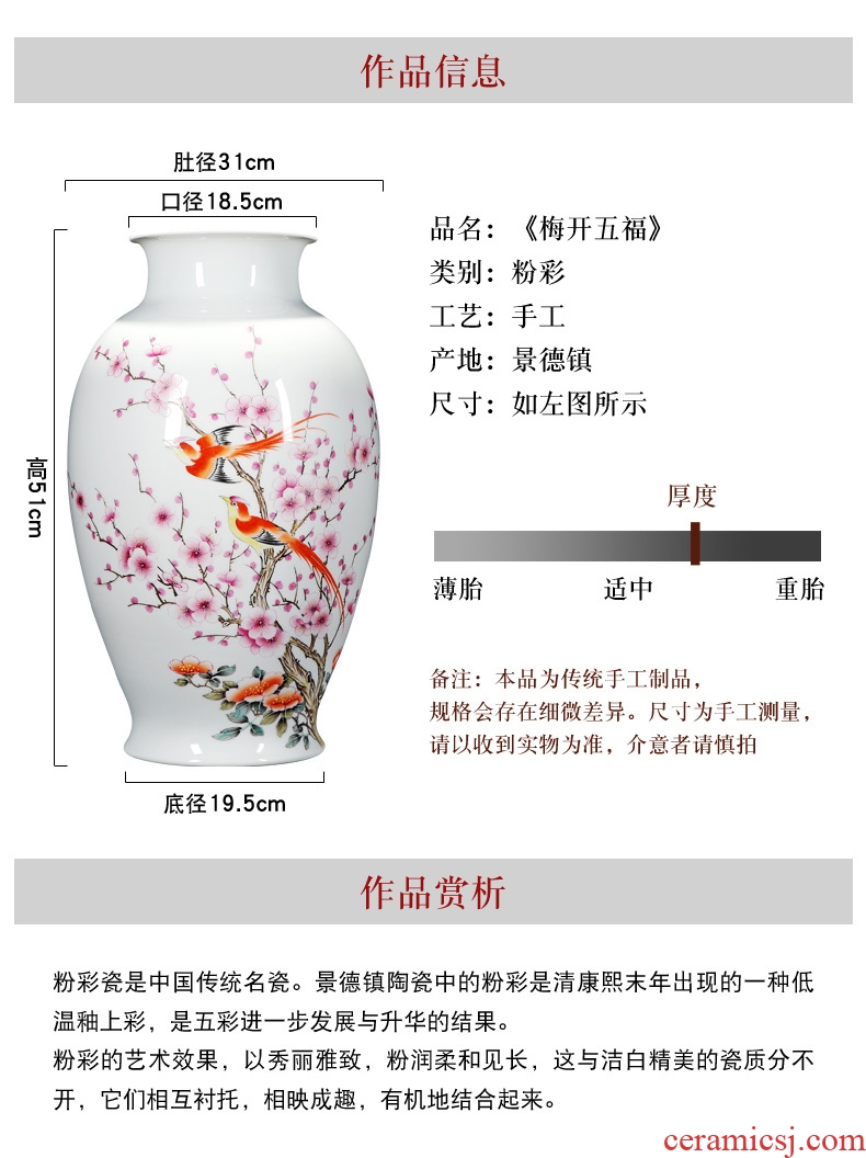 Jingdezhen ceramics big vase hand-painted famille rose flower decoration landing plum the sitting room porch place