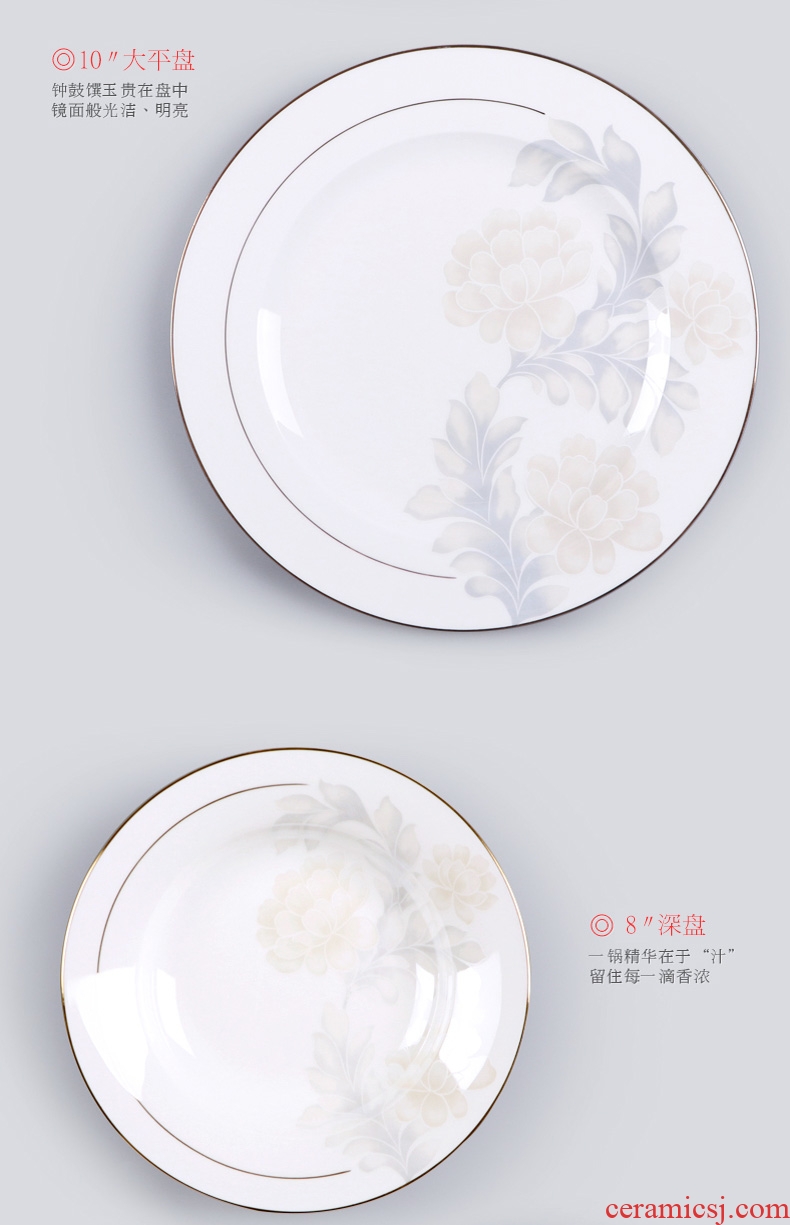 Western modern dishes suit household jingdezhen ceramic tableware suit giving wanxian bone bowls set combination