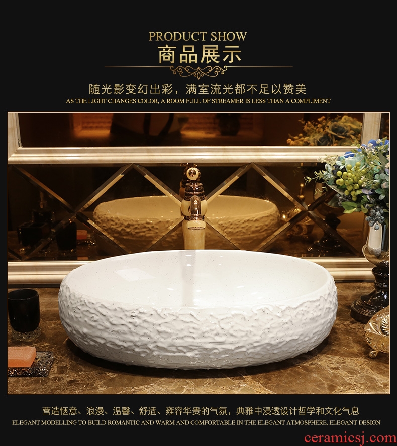 JingYan Bai Seyao stone art stage basin jingdezhen oval ceramic lavatory toilet lavabo