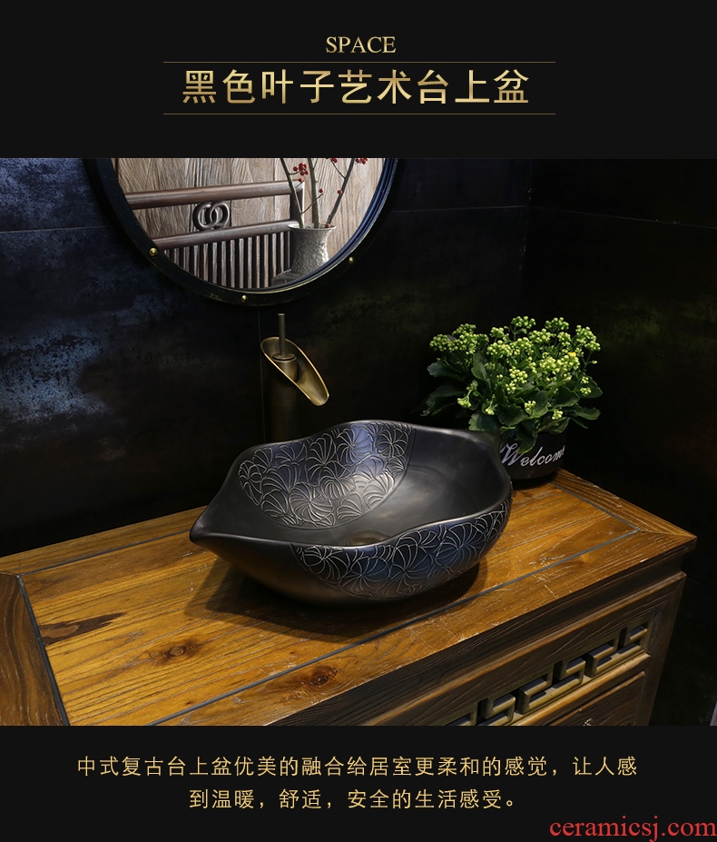JingYan black leaf retro art stage basin special-shaped ceramic lavatory creative archaize basin sink basin