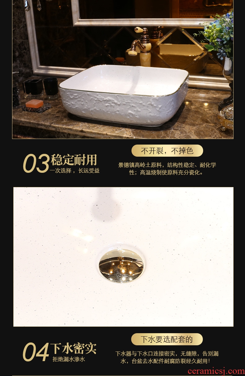 JingYan Bai Seyao stone basin rectangle ceramic sinks household creative art on the stage on the sink