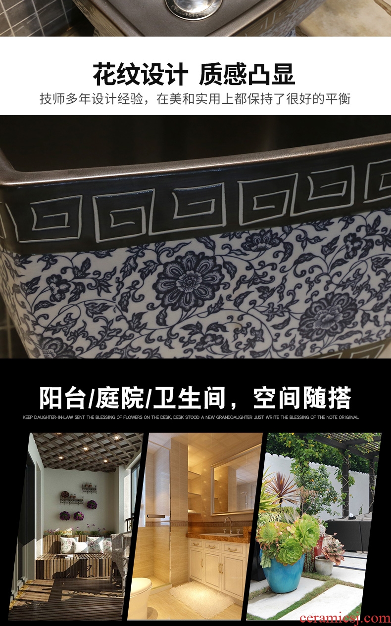 JingYan mop pool of jingdezhen blue and white porcelain art ceramic mop pool balcony toilet basin of Chinese style mop pool