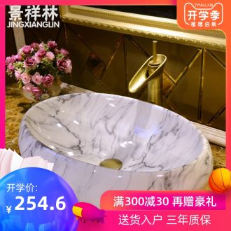 JingXiangLin European contracted jingdezhen traditional manual basin on the lavatory basin & ndash; & ndash; marble