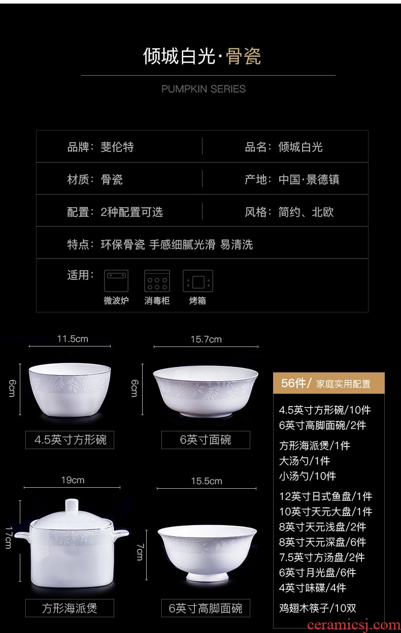 The dishes suit household contracted large jingdezhen ceramic bowl European bone porcelain tableware dishes bread and butter plate