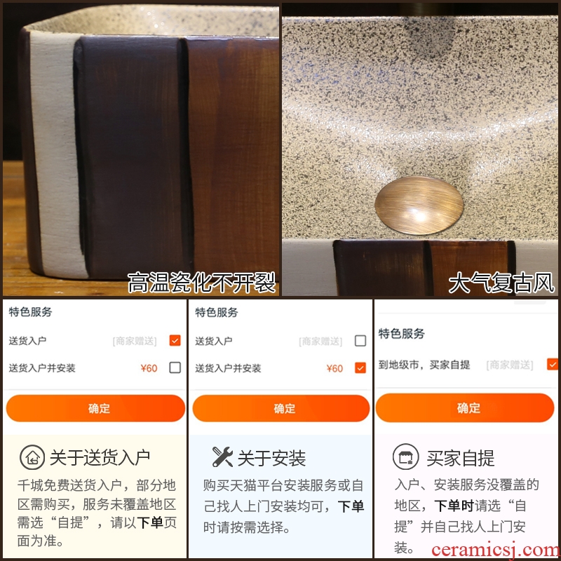JingYan chromatic stripe on the art square ceramic lavatory basin creative small restore ancient ways on the sink