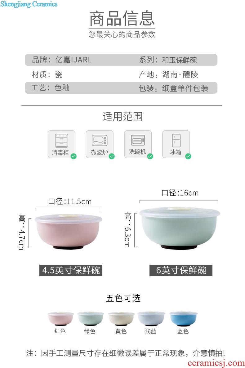 Million fine ceramic preservation bowl of microwave oven for sealing preservation box package with cover large bento lunch box