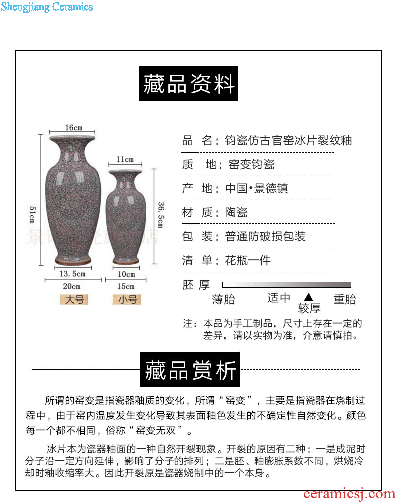 Jun porcelain of jingdezhen ceramics glaze cracks borneol antique vase household adornment handicraft furnishing articles sitting room