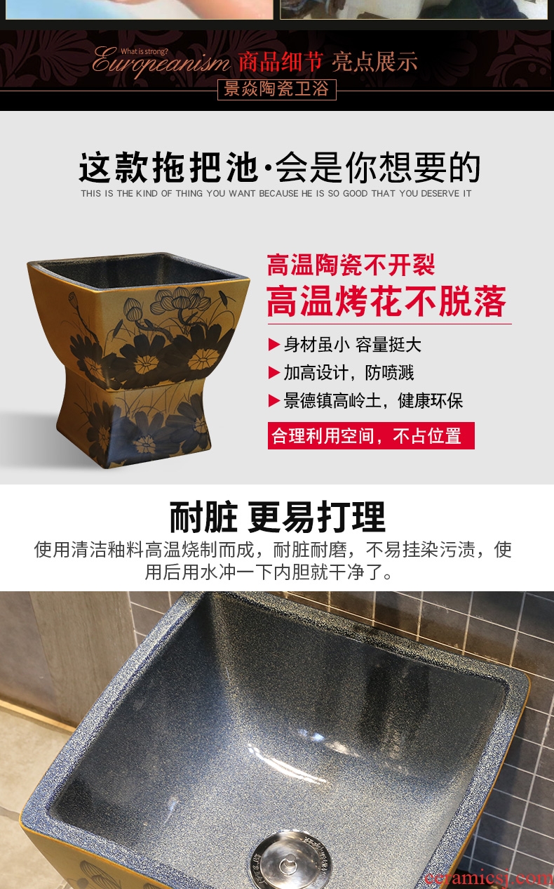 JingYan yellow lotus pool of Chinese ceramic art mop mop pool balcony toilet basin mop pool restoring ancient ways