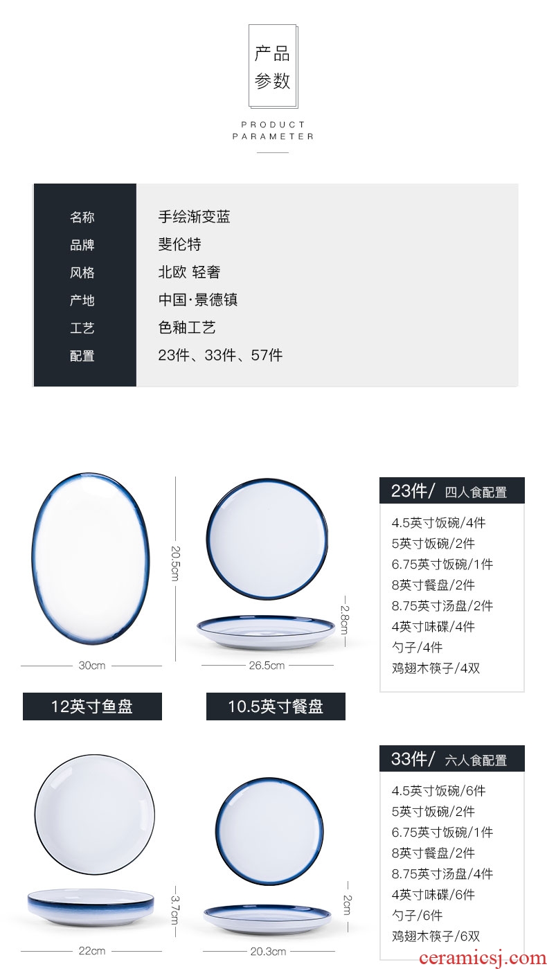 The Nordic tableware suit creative web celebrity ins wind of eating food bowl plate combination of jingdezhen dishes suit household