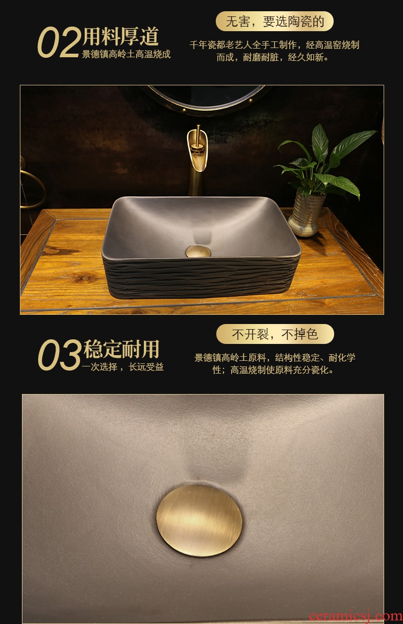 JingYan retro stone grain stage basin small rectangle ceramic lavatory archaize of small size on the sink