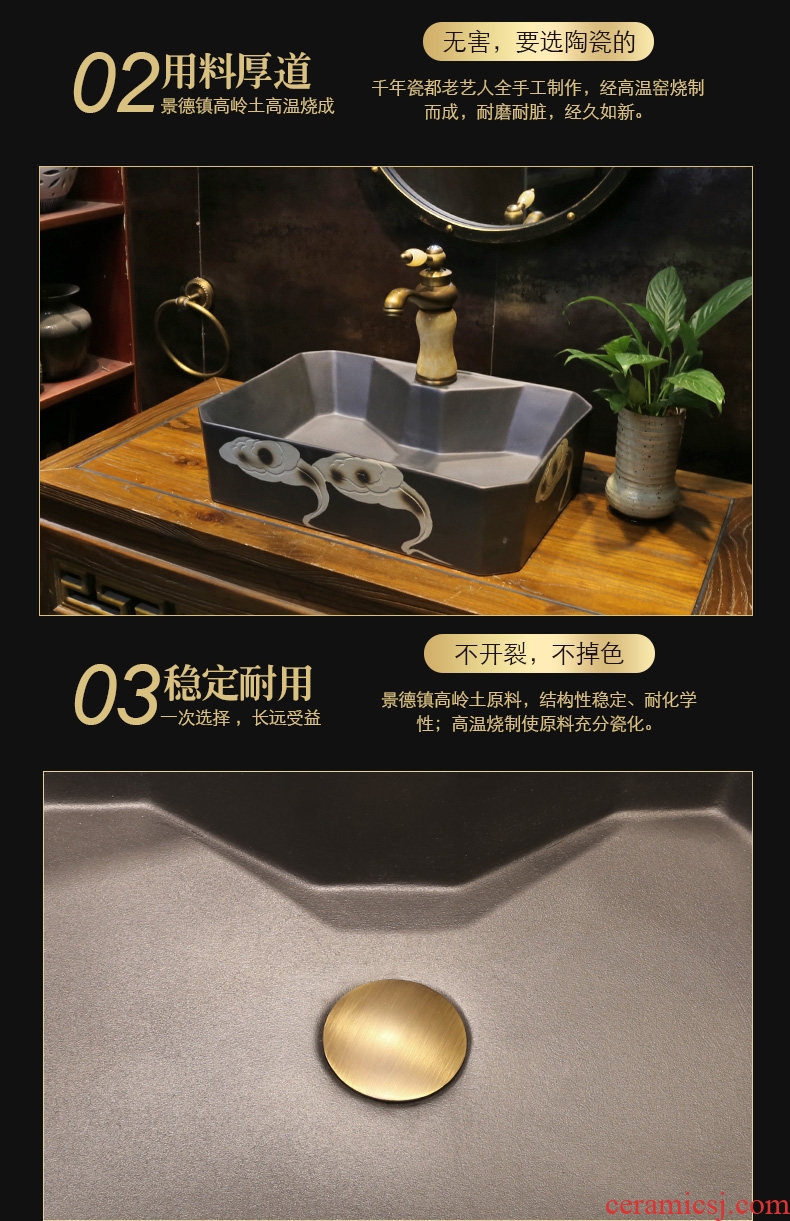 JingYan Fred xiangyun art stage basin ceramic lavatory basin of archaize of new Chinese style restoring ancient ways the sink basin