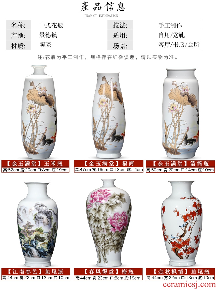 Jingdezhen ceramics vases, flower arrangement of Chinese style household furnishing articles the sitting room porch ark decoration large TV ark