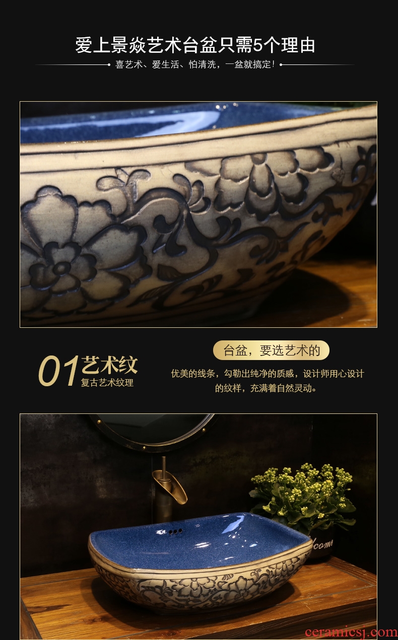 JingYan blooming flowers antique art stage basin rectangle ceramic lavatory basin of Chinese style restoring ancient ways is the sink