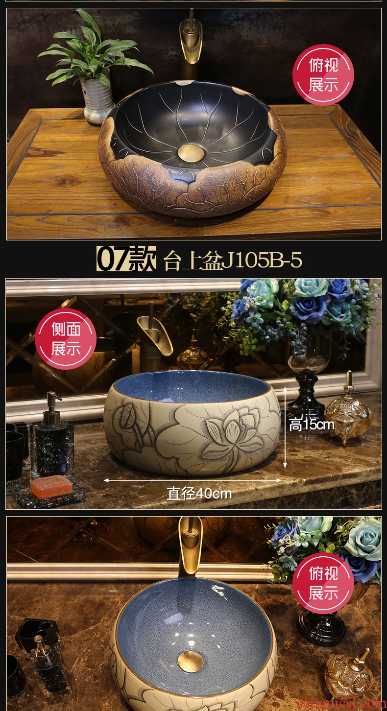 JingYan restoring ancient ways round ceramic art stage basin toilet lavatory archaize basin of Chinese style on the sink