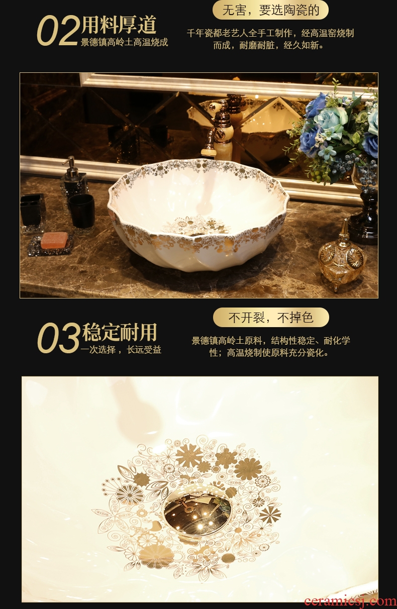 JingYan golden flowers bright European art on the American stage basin special-shaped ceramic lavatory toilet lavabo