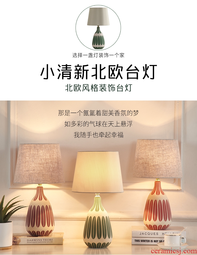 Nordic small desk lamp, lamp of bedroom the head of a bed American European ceramic contracted and contemporary sitting room warm marriage marriage room decoration
