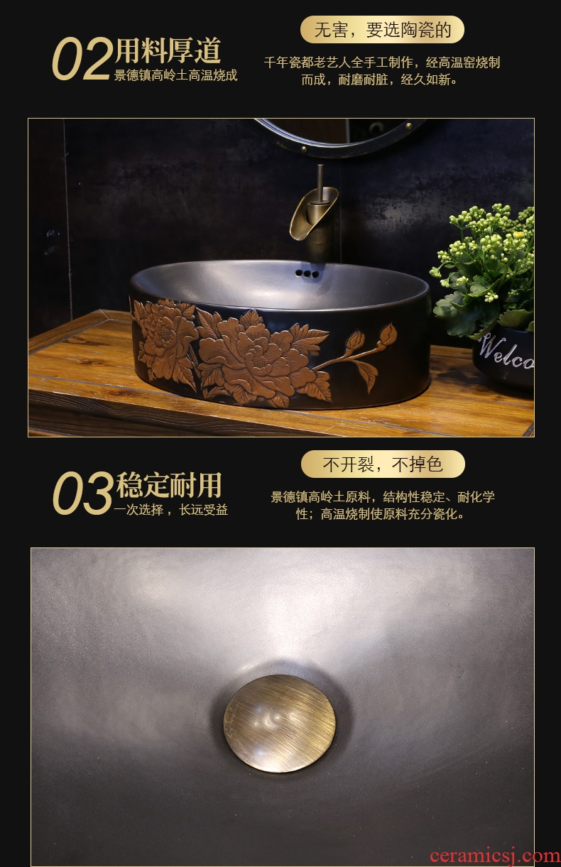 JingYan on the safety peony art stage basin industrial ceramic lavatory archaize wind restoring ancient ways basin on the sink