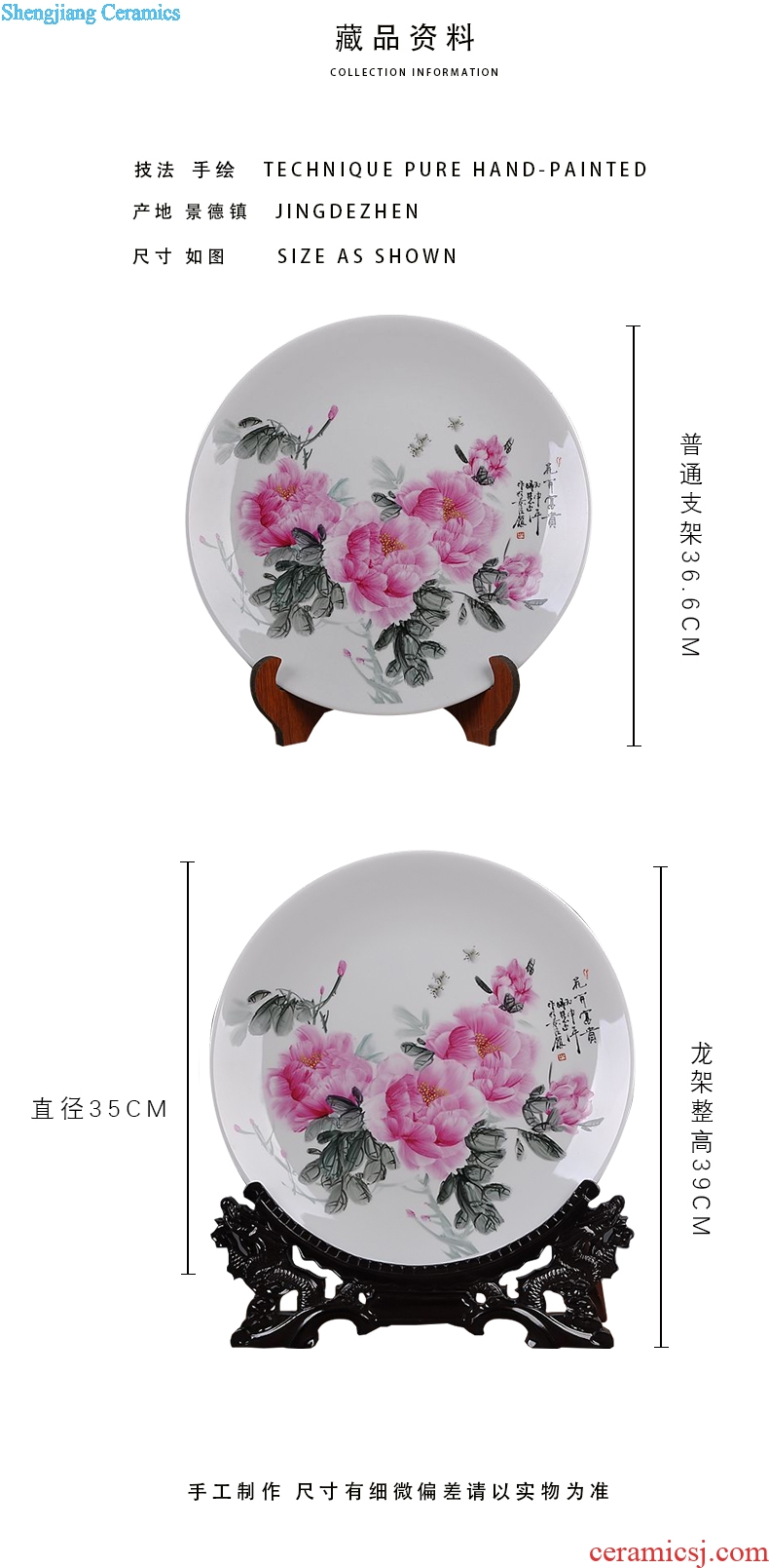 Scene, hang dish jingdezhen ceramics decoration plate of hand-painted sat dish handicraft furnishing articles "blooming flowers"