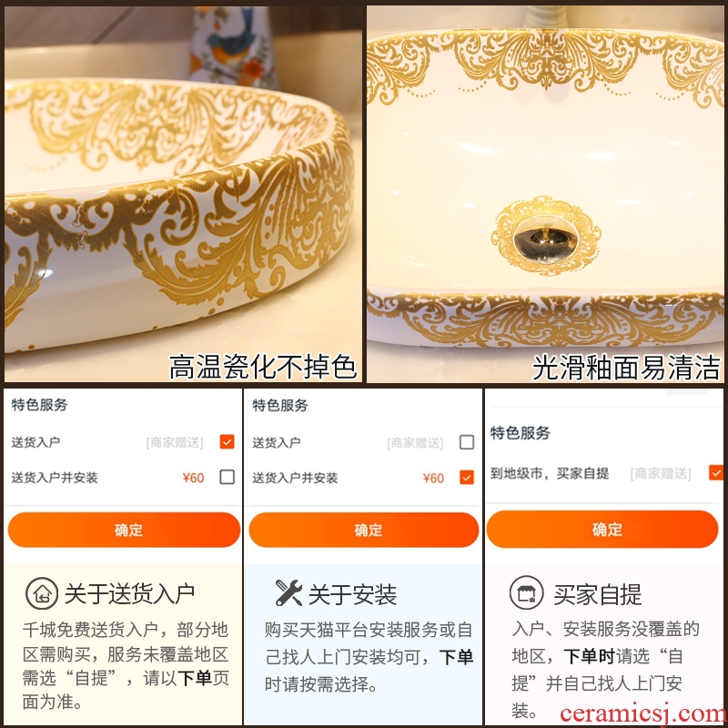 JingYan phoenix dance nine days ceramic taichung basin half embedded basin and hanging on the basin of the sink of the basin that wash a face