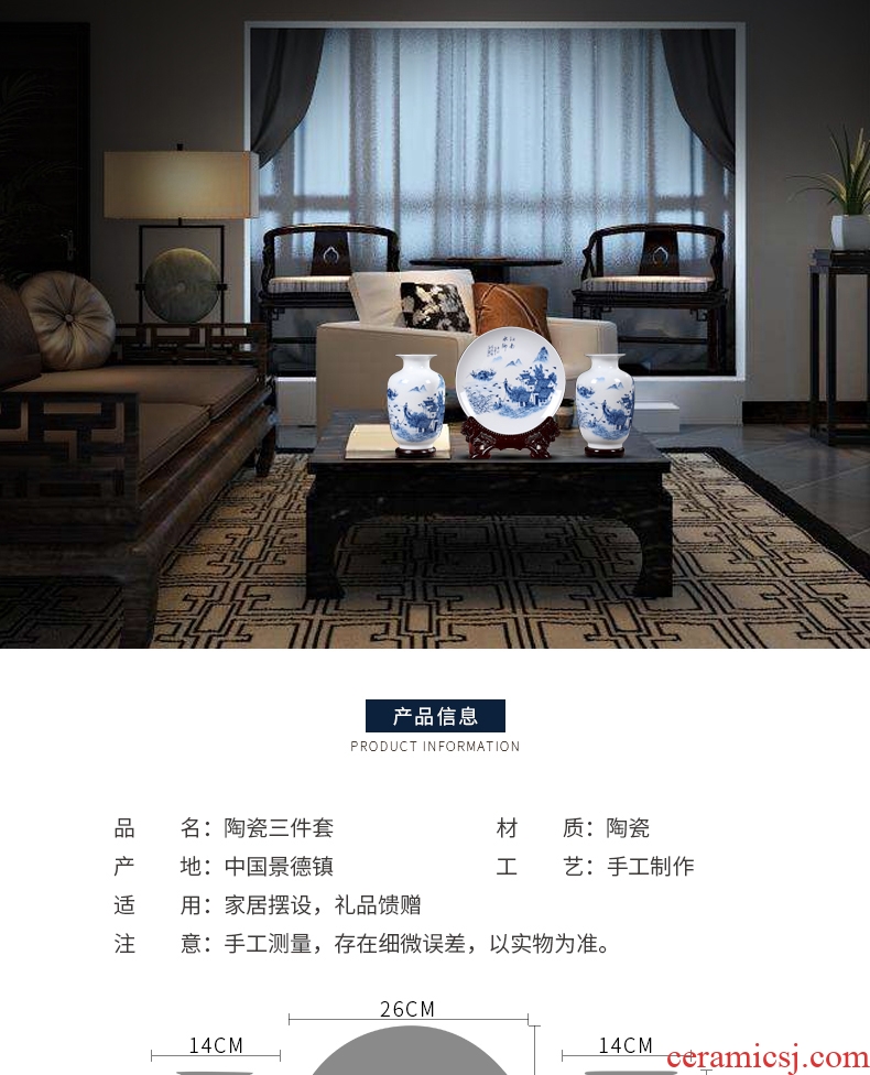 Three-piece suit of blue and white porcelain vase furnishing articles of jingdezhen ceramics handicraft decoration home wine ark adornment the living room