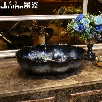 JingYan blue glaze become art stage basin special-shaped ceramic lavatory creative basin archaize lavabo restoring ancient ways