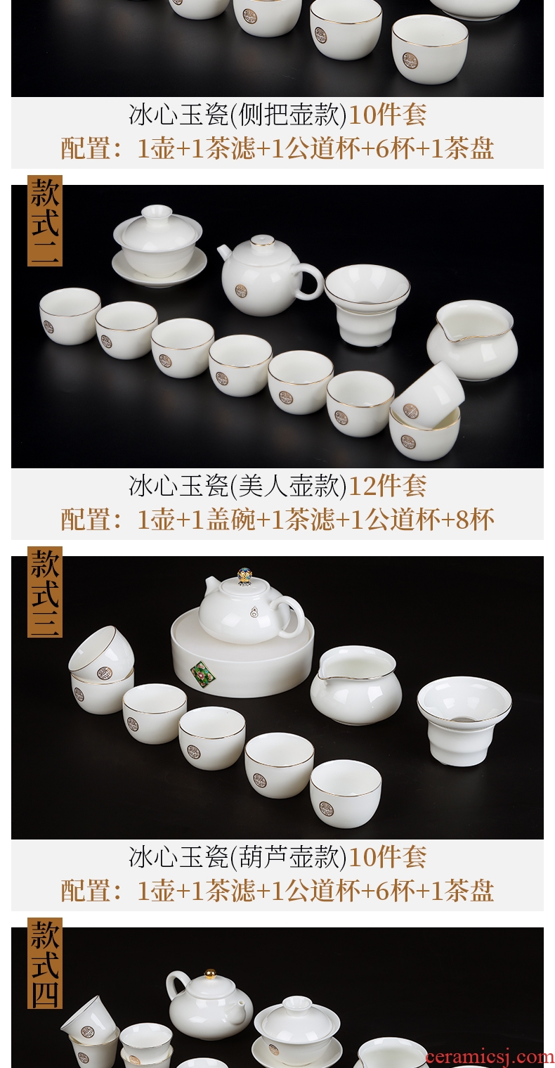 Jingdezhen, tea set with contemporary and contracted style kung fu tea cup lid of pottery and porcelain bowl