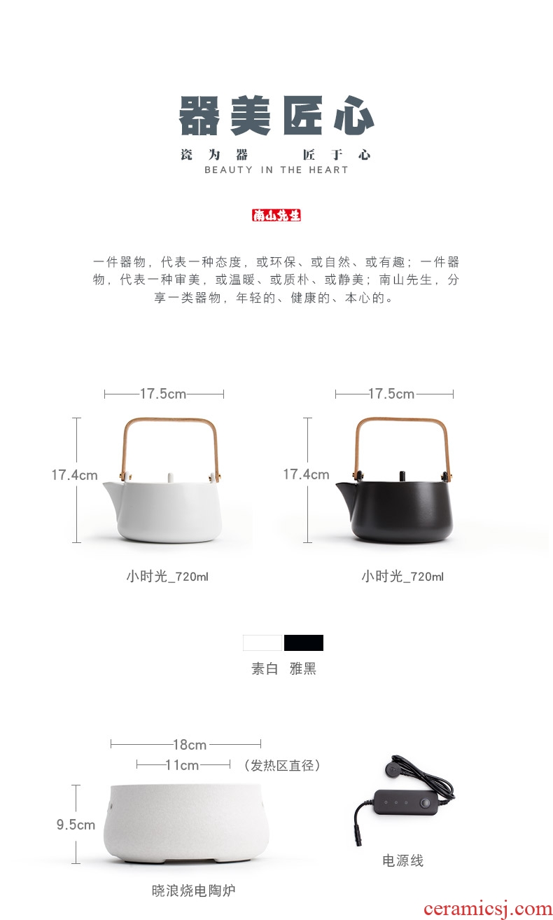 Mr Hours of nanshan light kettle TaoLu boiled tea machine household ceramic tea sets tea cooking pot