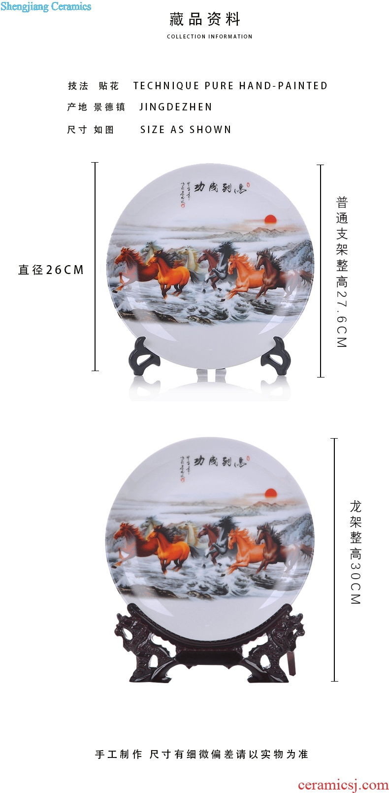 Jingdezhen porcelain modern home decoration porcelain child success sat dish dish ceramic furnishing articles