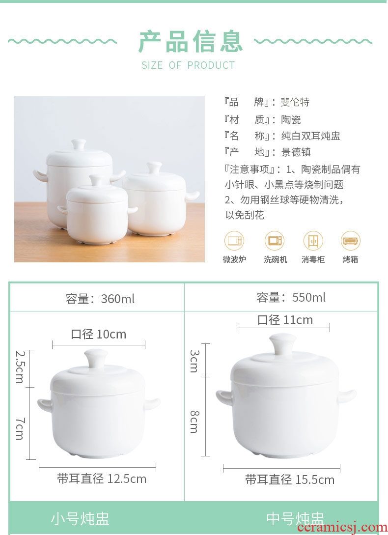With cover ceramic stew water high temperature insulation stewed bird's nest small steamed egg bowl double cover household crock pot stew soup bowl bladder