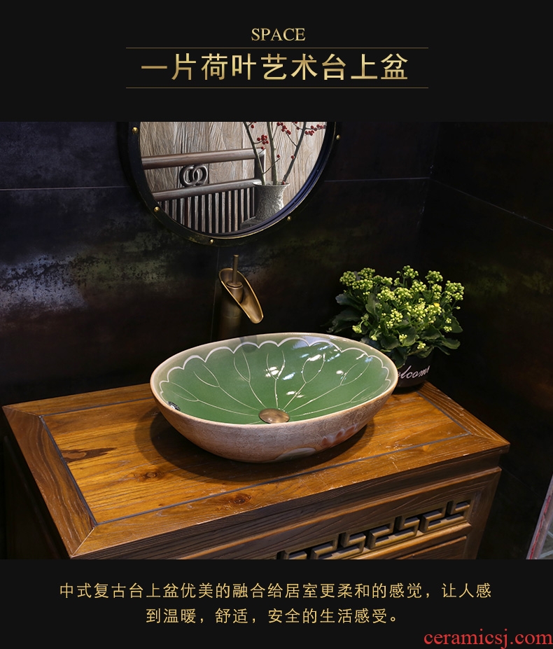 New Chinese style art JingYan a lotus leaf stage basin oval ceramic lavatory toilet lavabo