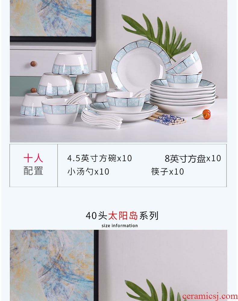 The dishes suit household European contracted square ceramic tableware suit of jingdezhen ceramic dishes chopsticks combination